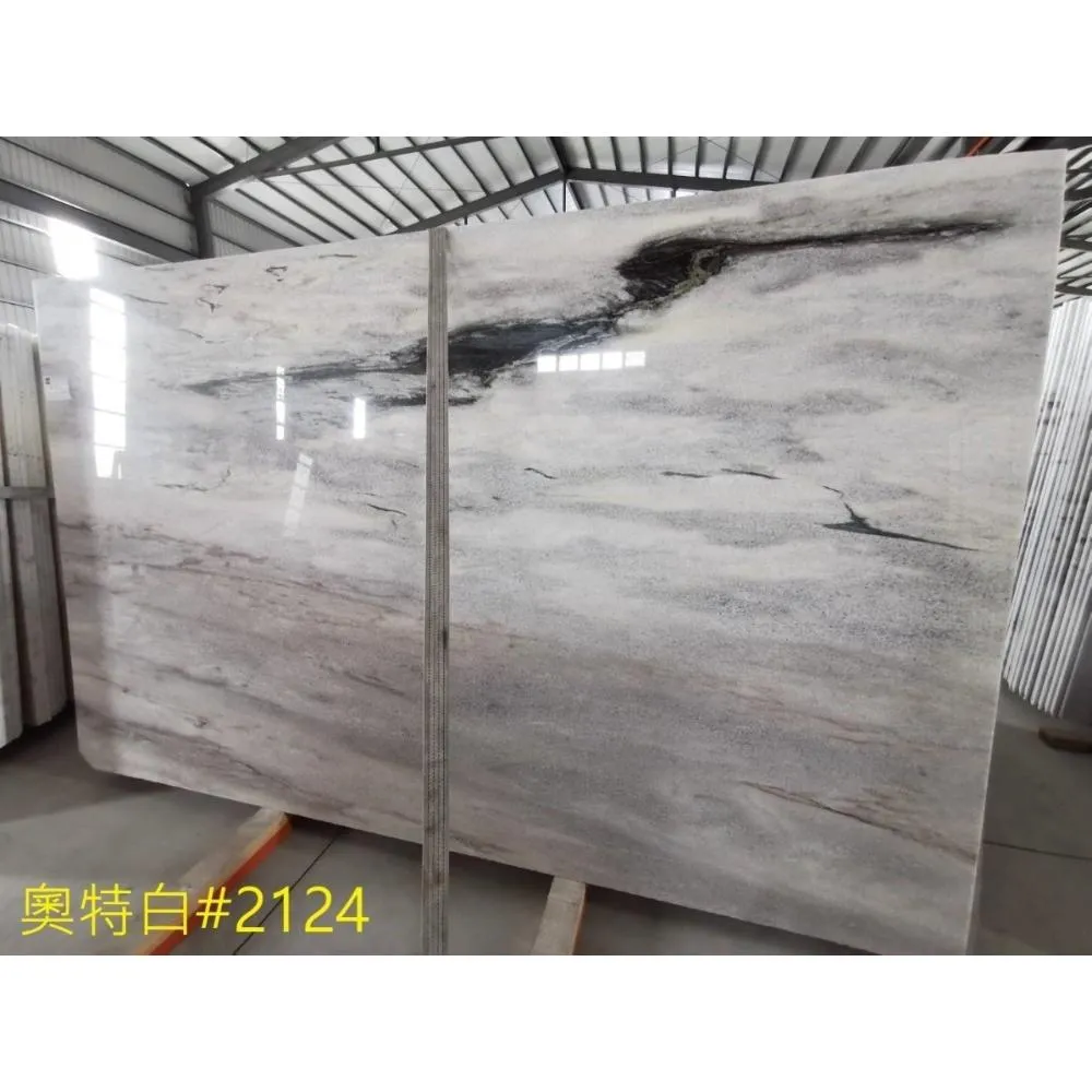 奧特白2124