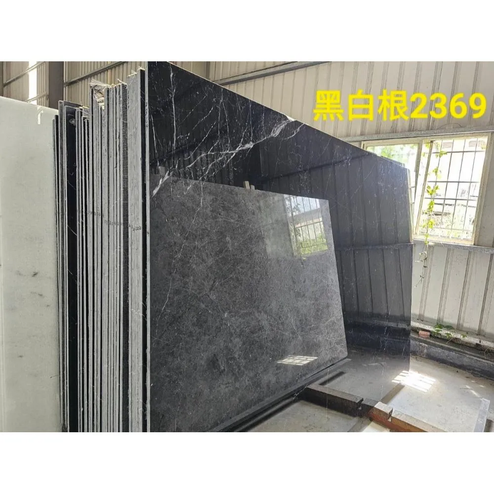 黑白根2369