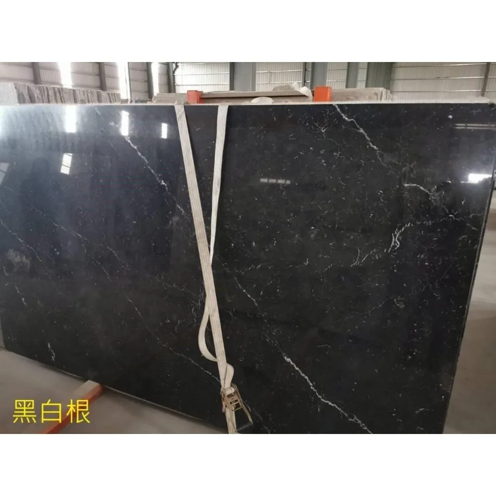 黑白根