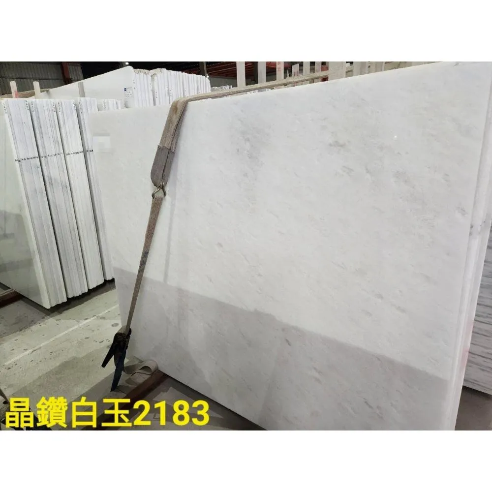 晶鑽白玉2183
