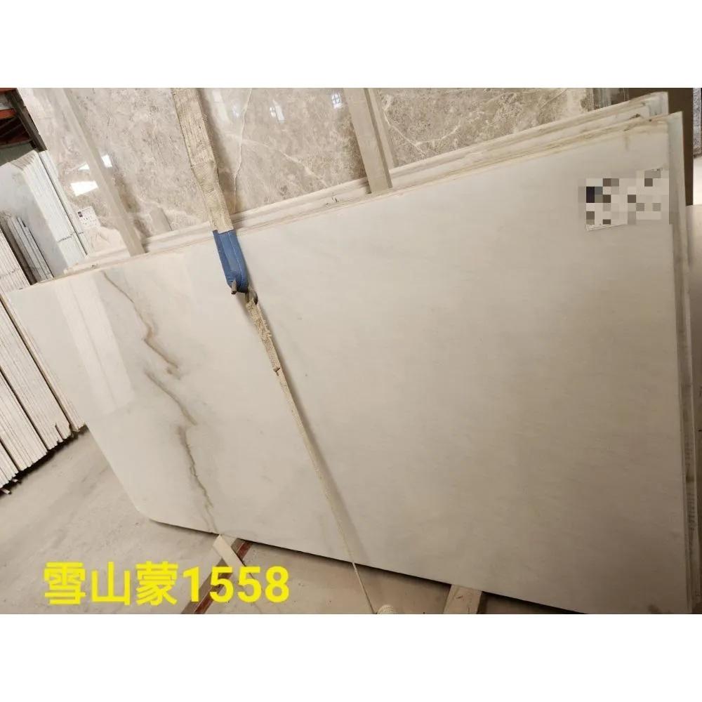 雪山蒙1558