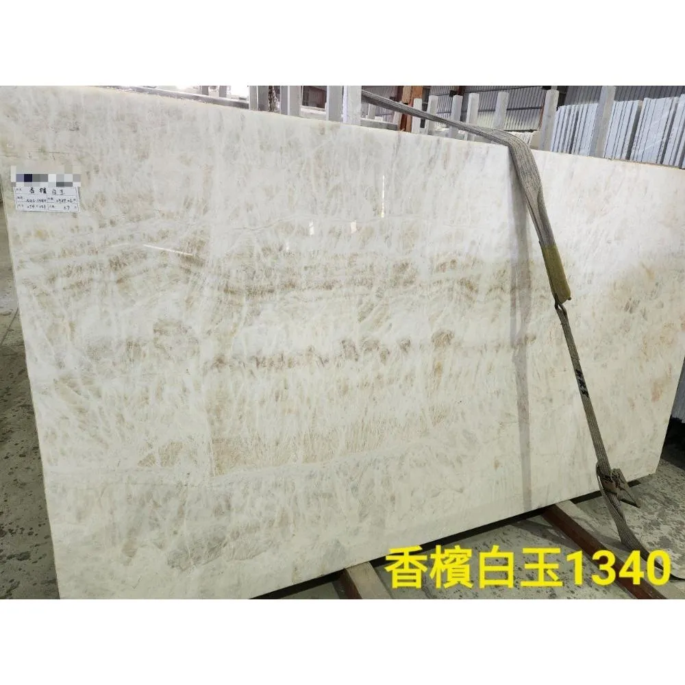 香檳白玉1340