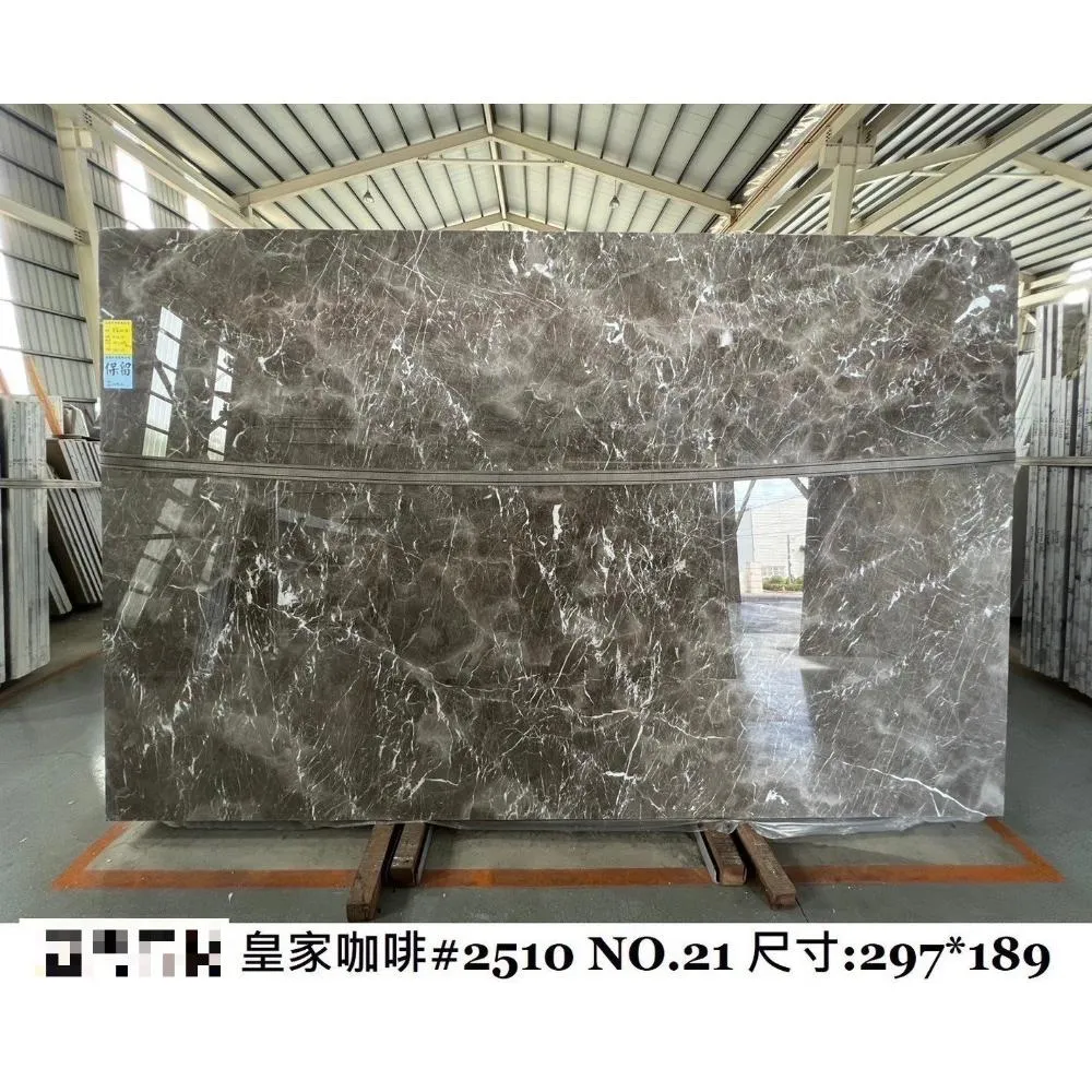 皇家咖啡2510