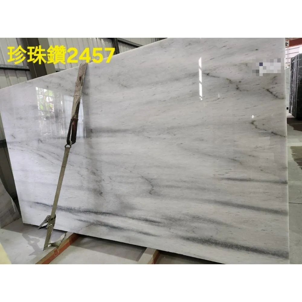 珍珠鑽2457