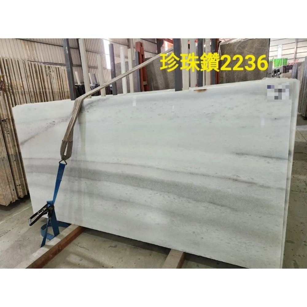 珍珠鑽2236