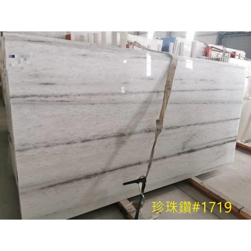 珍珠鑽1719