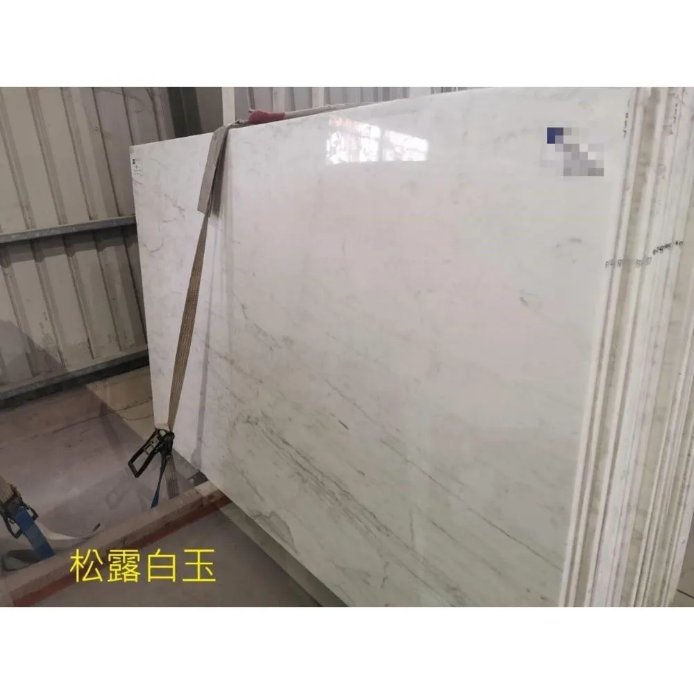 松露白玉