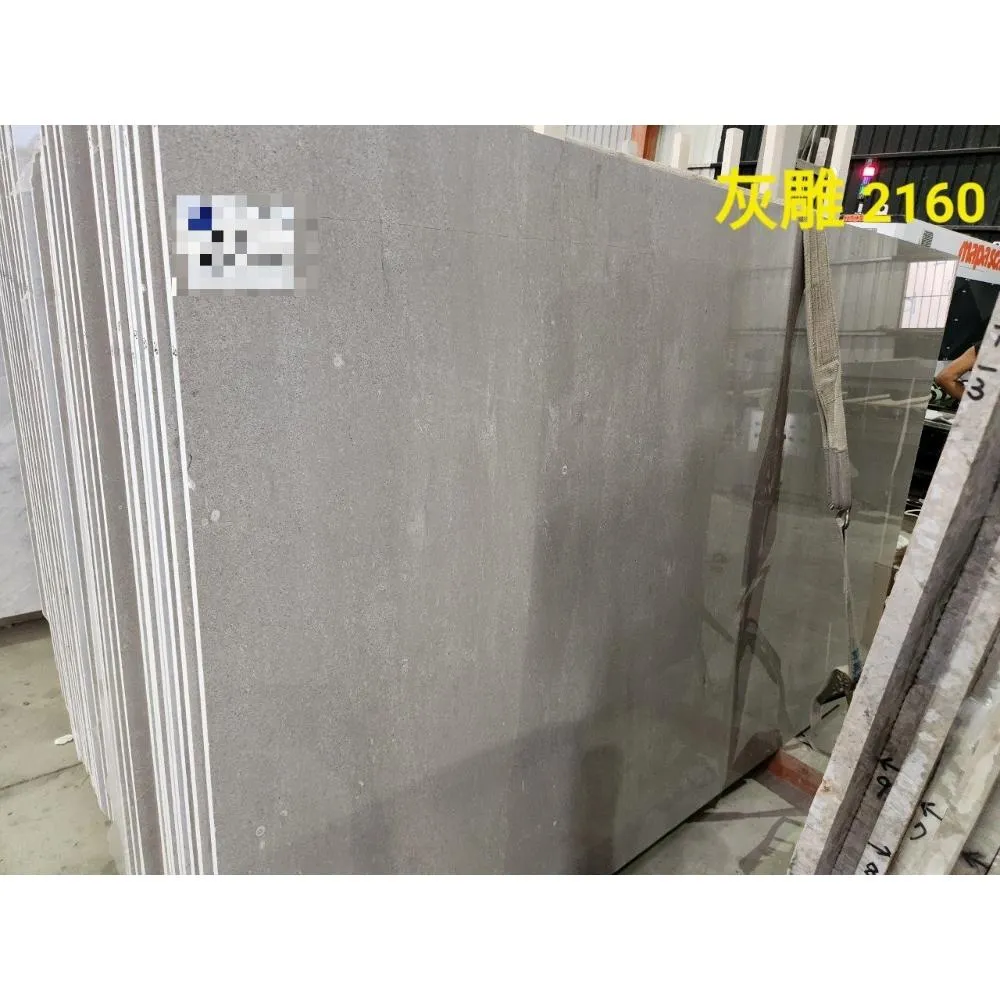 灰雕2160