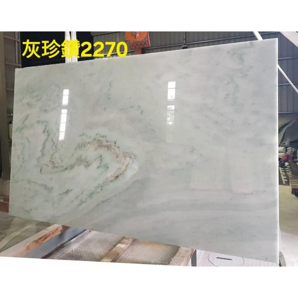 灰珍鑽2270
