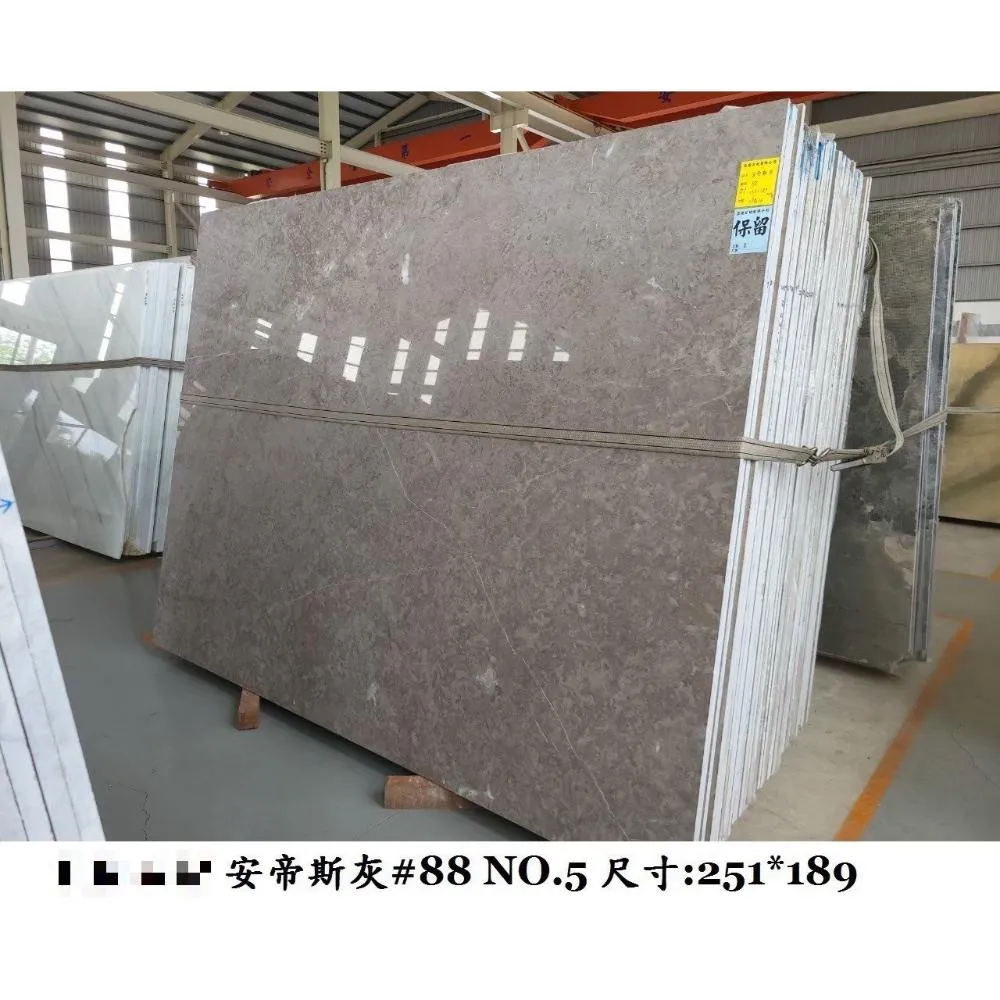 安帝斯灰88