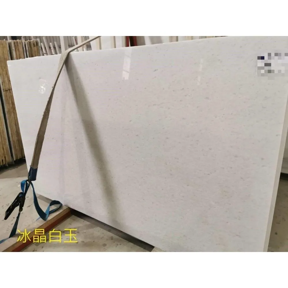 冰晶白玉