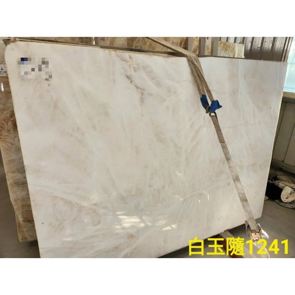 白玉隨1241