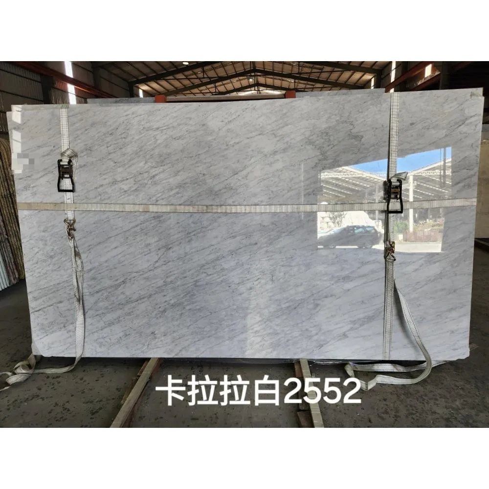 卡拉拉白2552