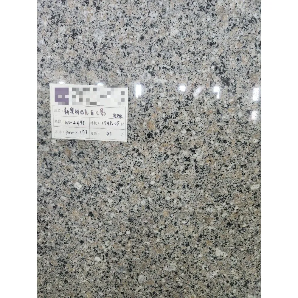 新奧林匹克白