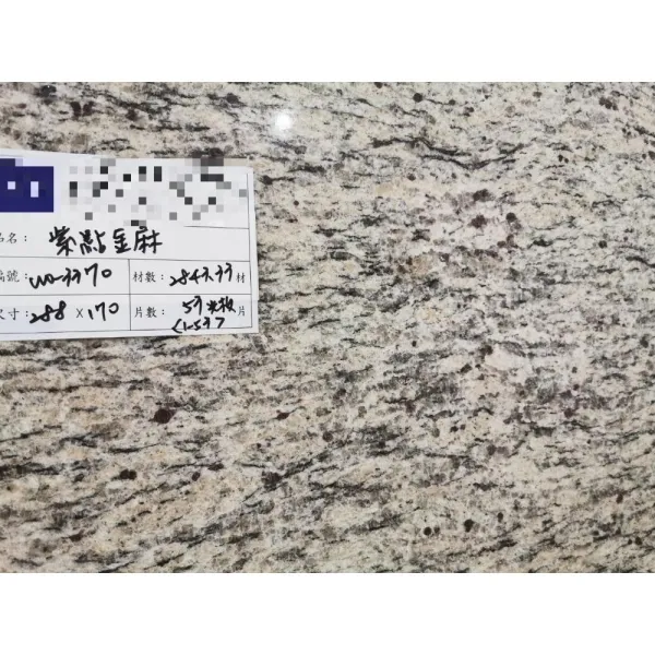 紫點金麻