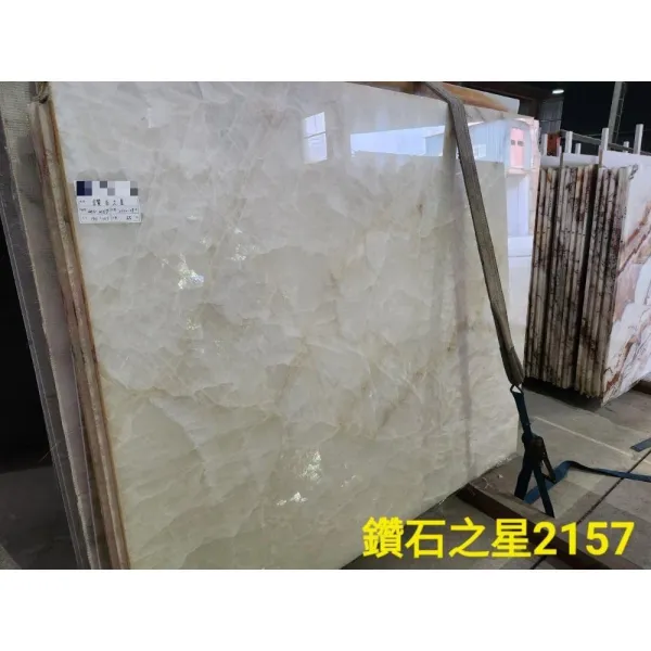 鑽石之星2157