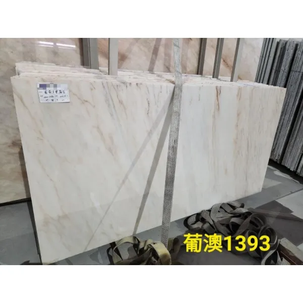葡澳1393