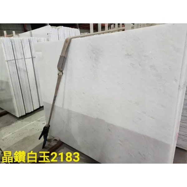 晶鑽白玉2183