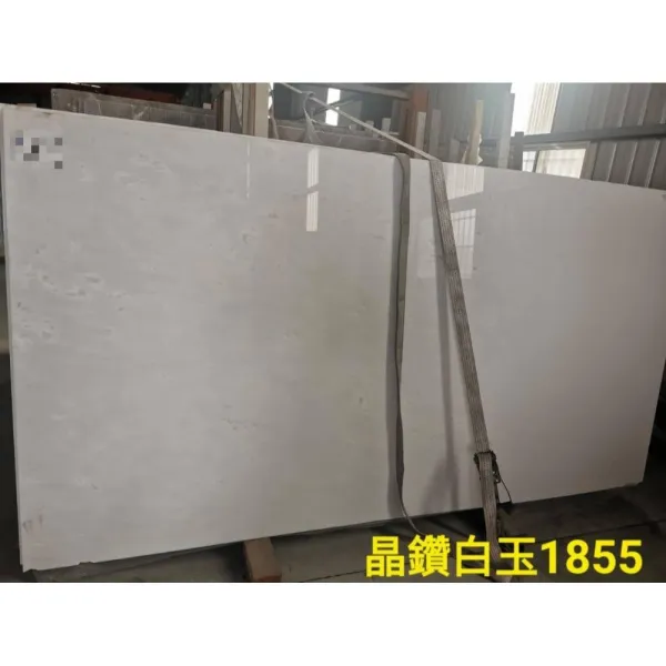 晶鑽白玉1855