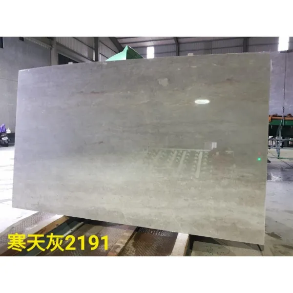 寒天灰2191