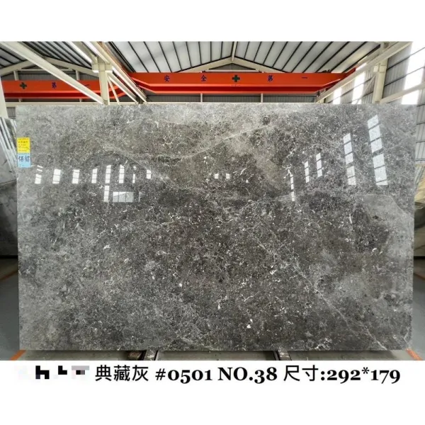 典藏灰0501