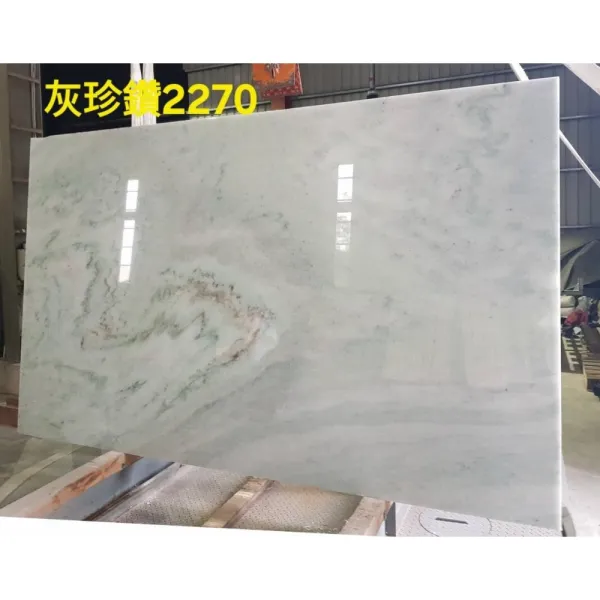 灰珍鑽2270
