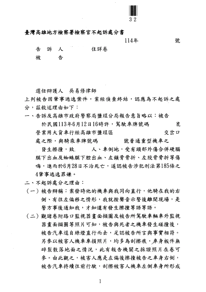 成功案例