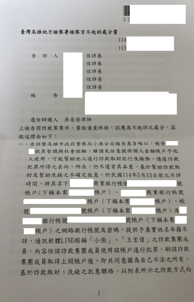 成功案例