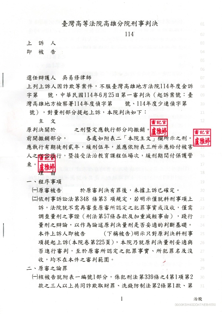 成功案例