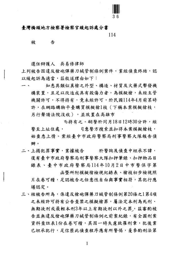 成功案例