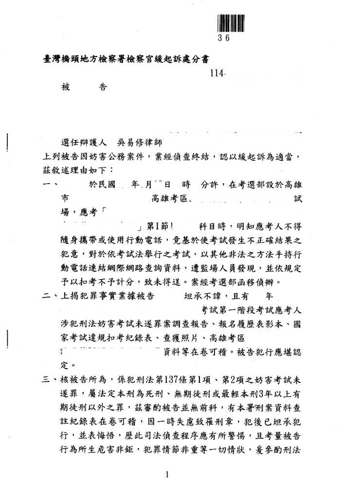 成功案例