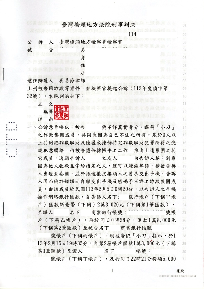 成功案例