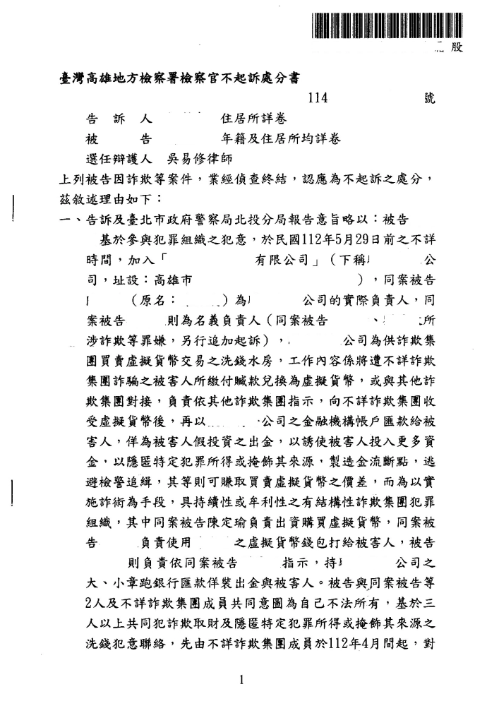 成功案例