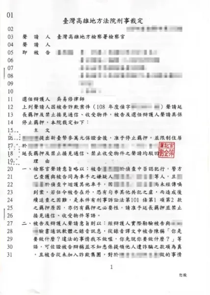 成功案例