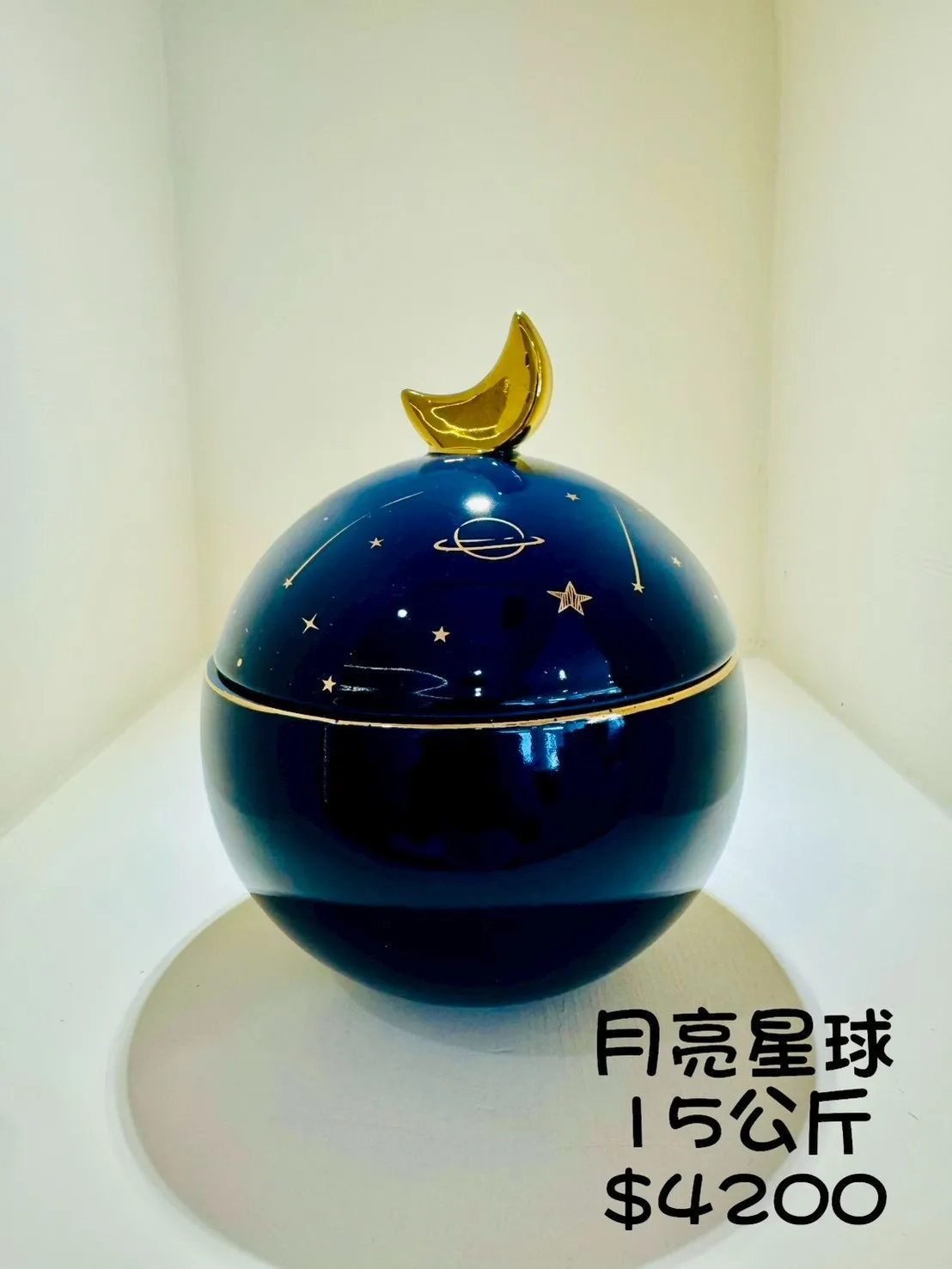 骨灰罐