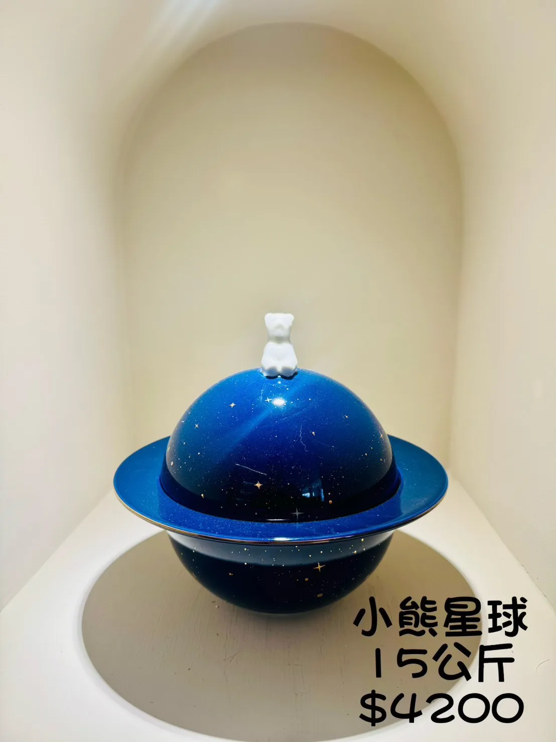 小熊星球 15公斤