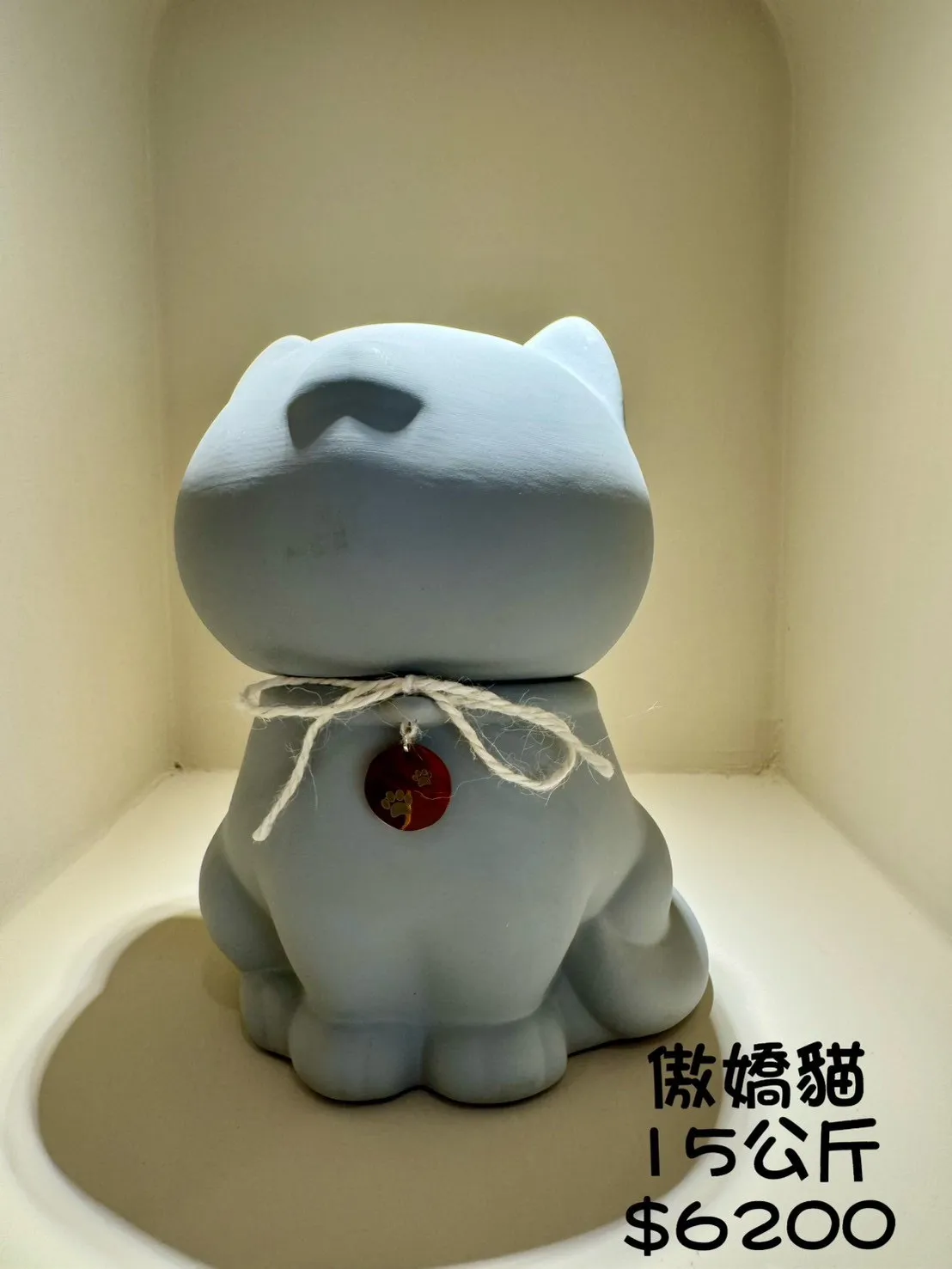 傲嬌貓 15公斤