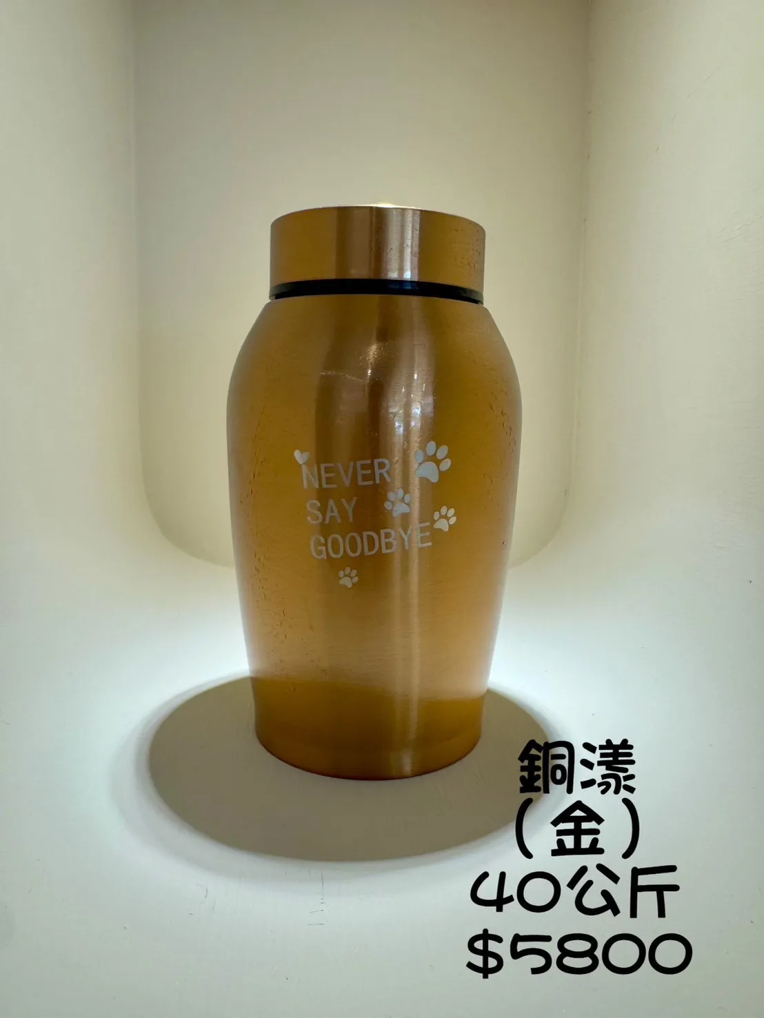 銅漾 金 40公斤