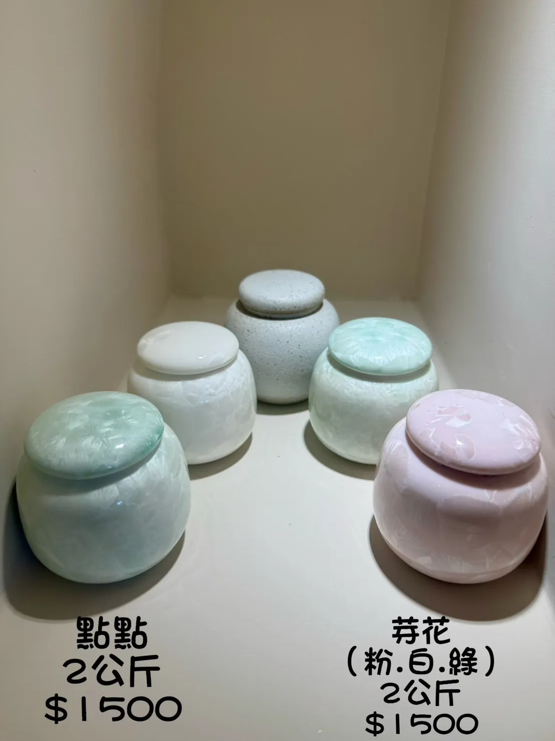 點點 2公斤