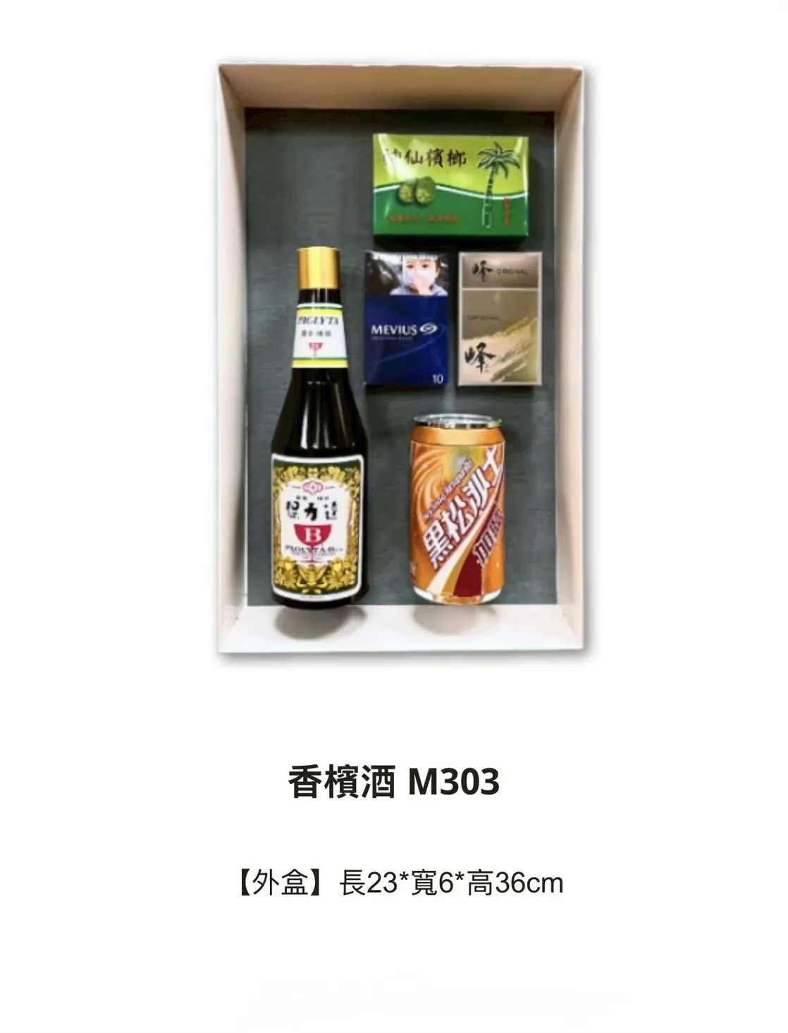 香檳酒 M303