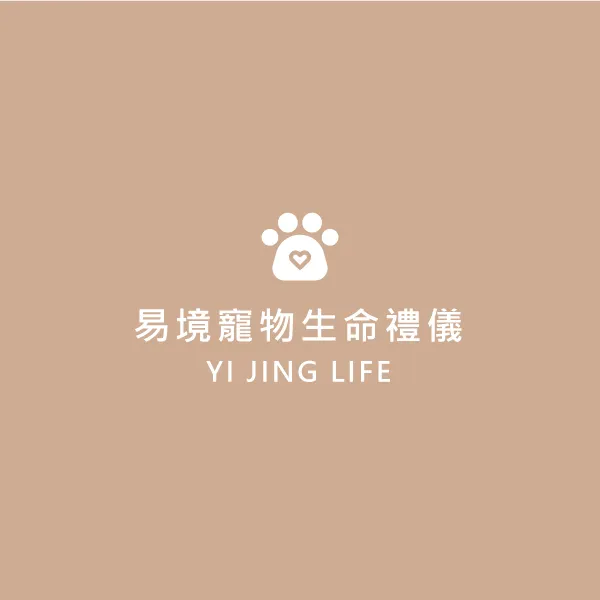 示範商品