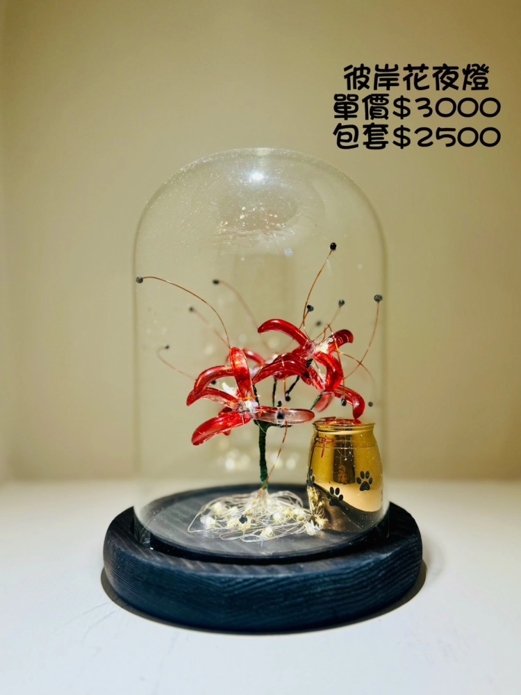 彼岸花夜燈