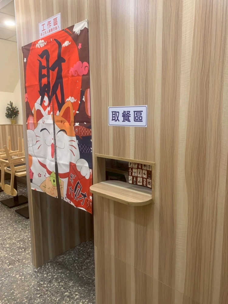彰化市永安街拉麵店