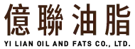 億聯油脂