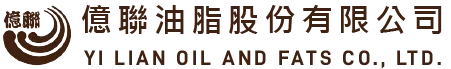 億聯油脂