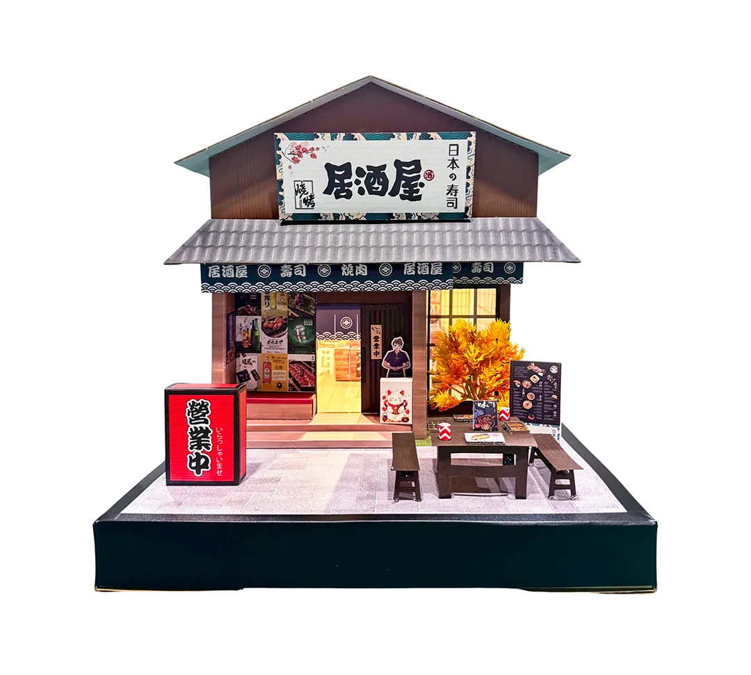 紙紮屋｜日式居酒屋 N205