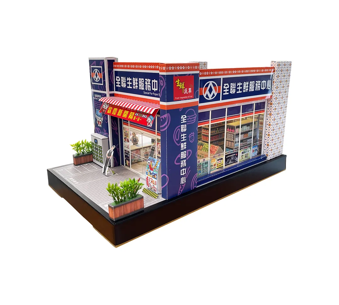 紙紮屋｜全聯生鮮服務中心 N113