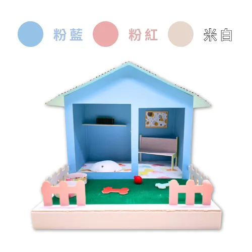 【訂製款】  狗屋遊樂庭院 J201