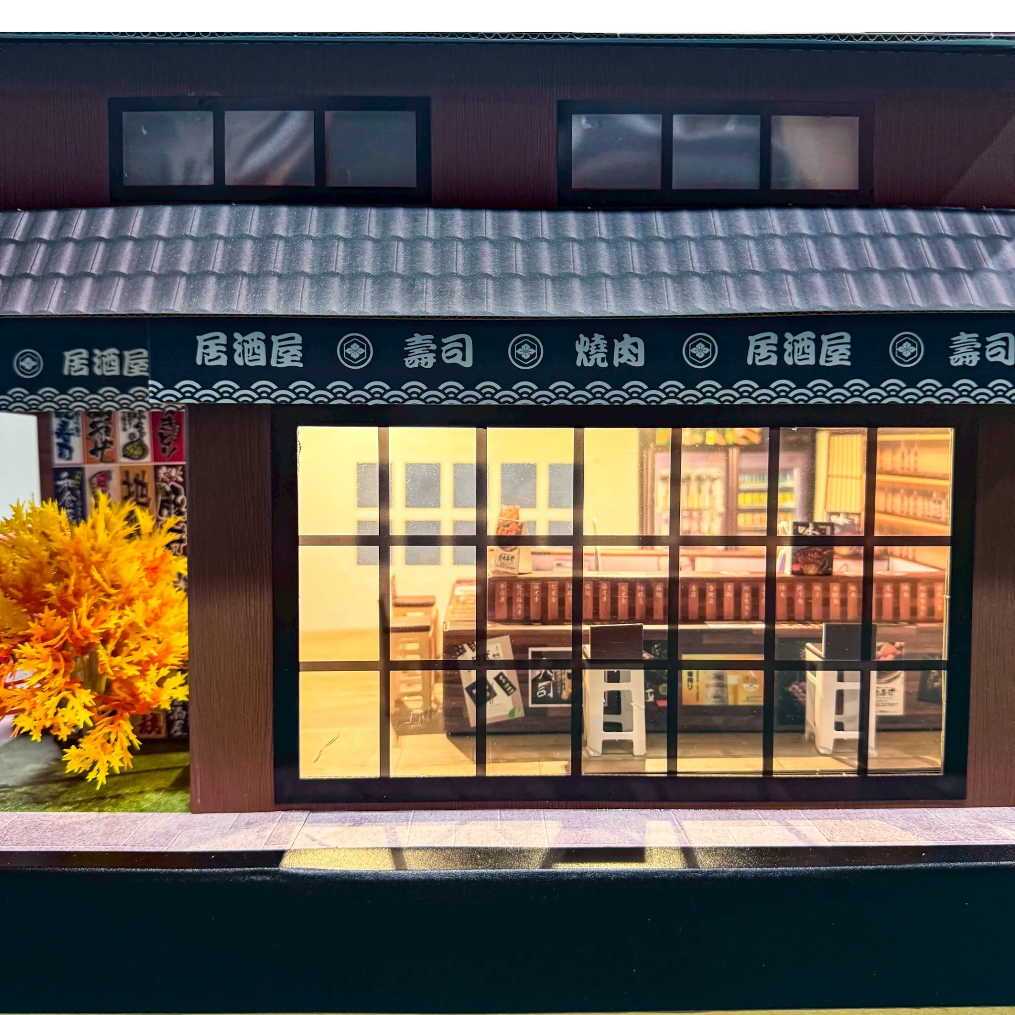 紙紮屋｜日式居酒屋 N205