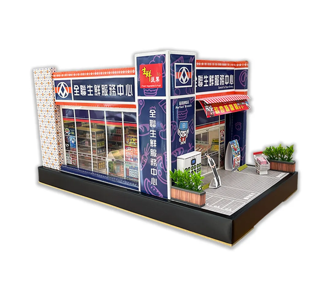 紙紮屋｜全聯生鮮服務中心 N113